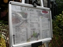TokichiCafe夏のメニュー